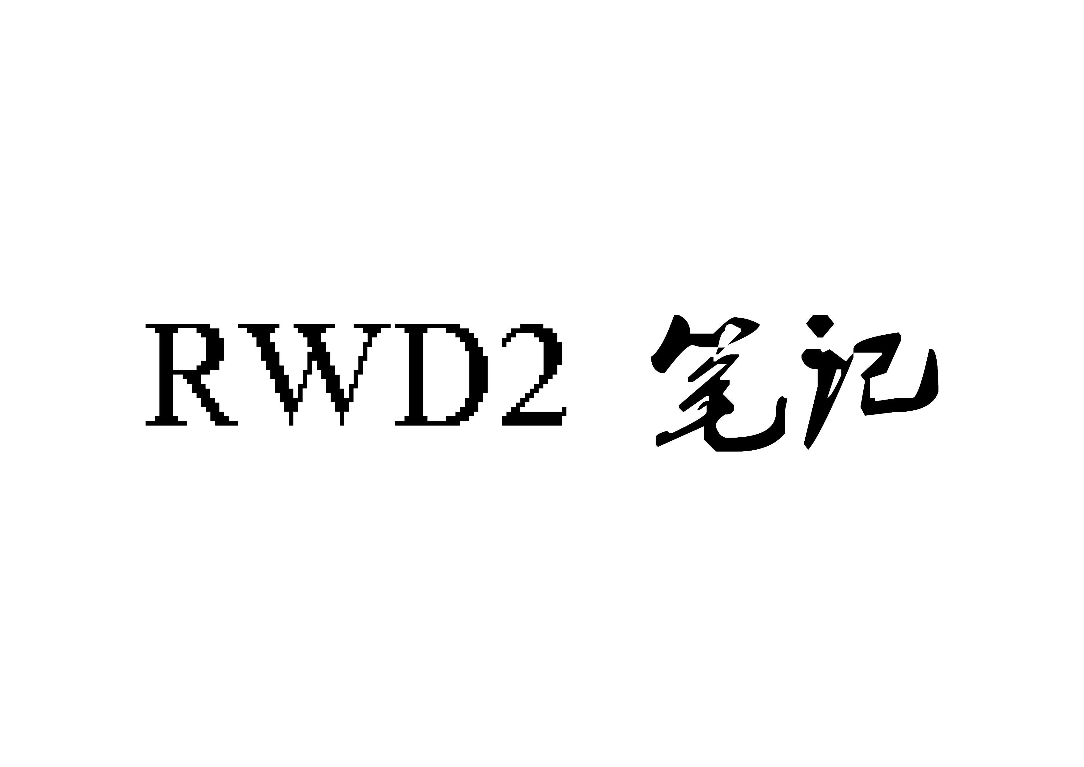 teaser