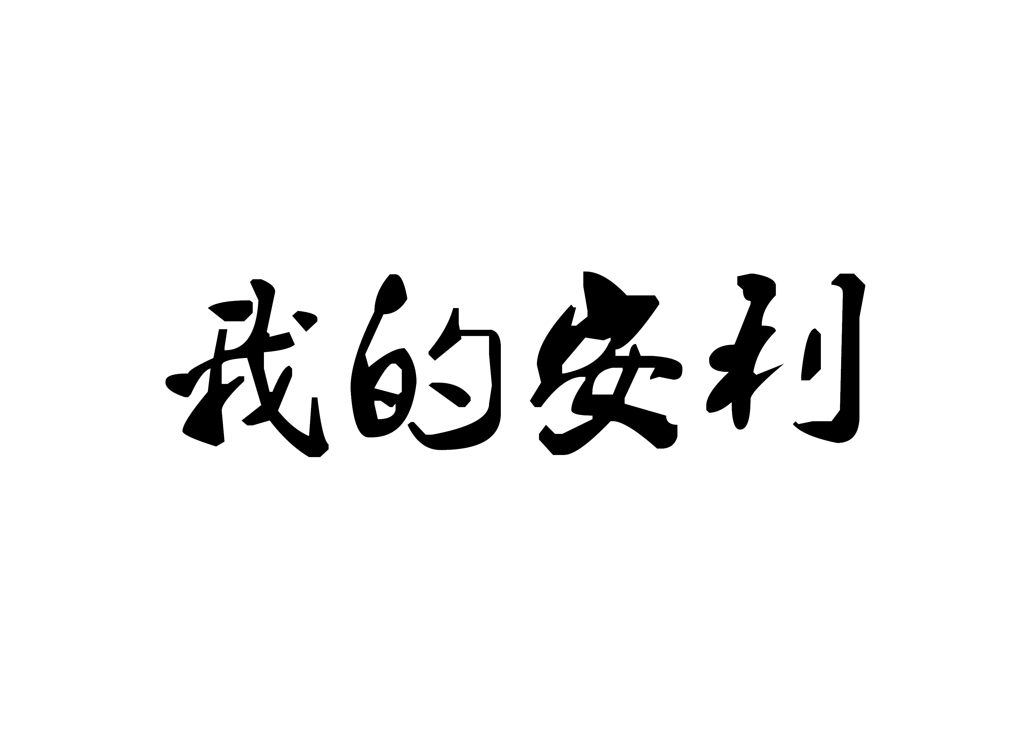 teaser