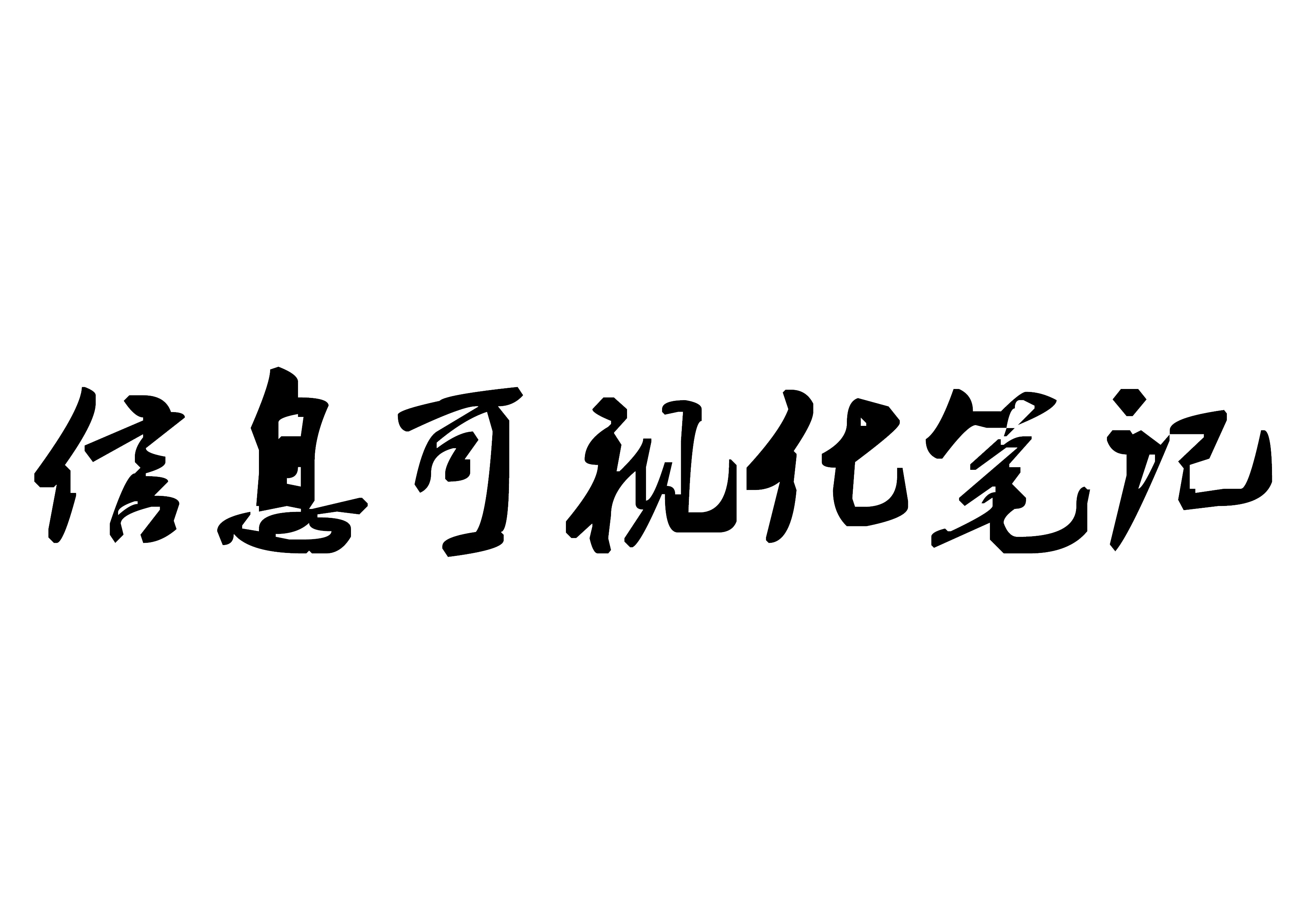 teaser