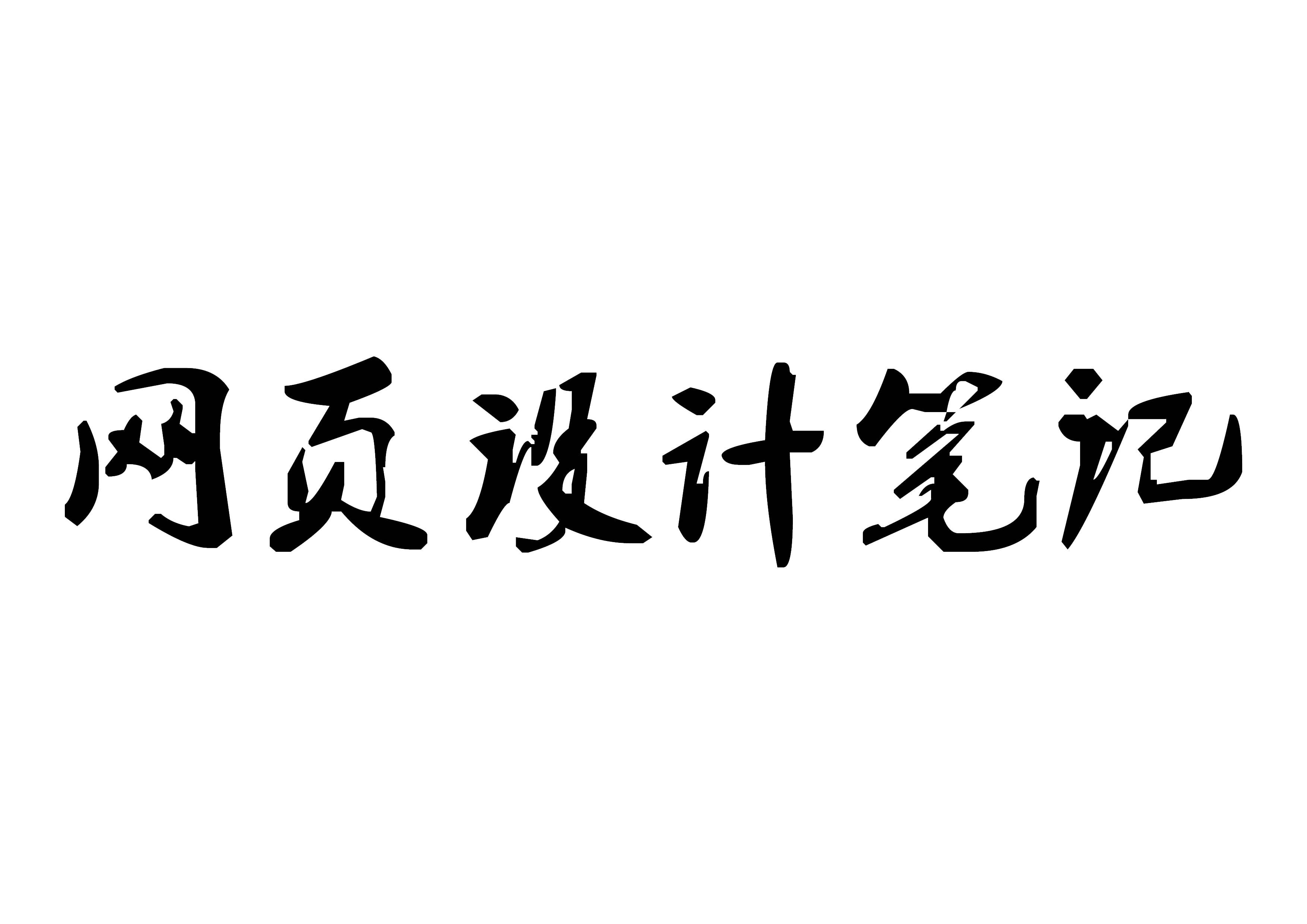 teaser