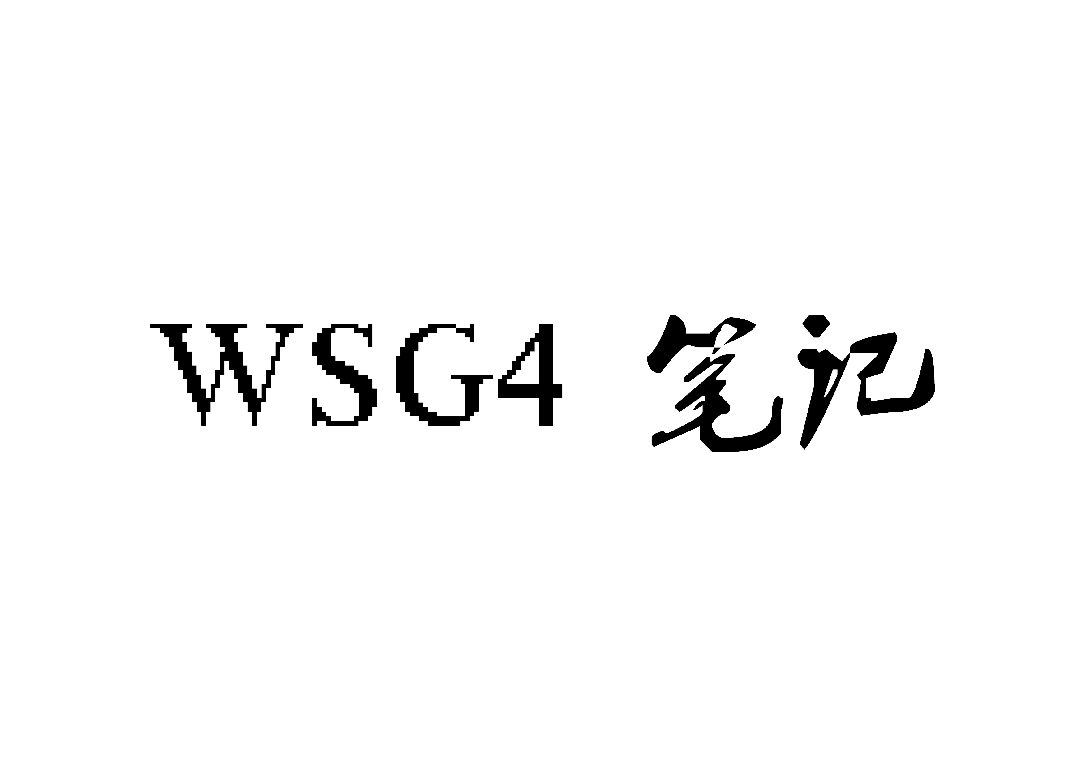 teaser
